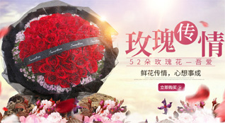 贵州贵阳南明区遵义社区服务中心南冲巷社区鲜花速递